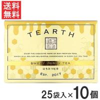 TEARTH ティーアース はちみつ紅茶 ティーバッグ 25袋入り 個包装 10個 送料無料 | ひかりコンタクト