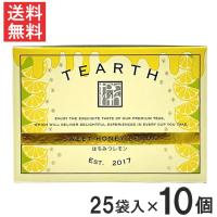 TEARTH ティーアース はちみつレモン ティーバッグ 25袋入り 個包装×10個 送料無料 | ひかりコンタクト