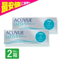 ワンデーアキュビューオアシス 30枚入 2箱 コンタクトレンズ 1day 1日使い捨て ワンデー ジョンソン&amp;ジョンソン ネット 通販 定期便 定期購入対応 | コンタクトレンズ通販 ミルーノ
