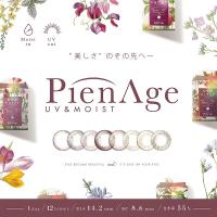 ピエナージュ55 UV＆モイスト PienAge UV&amp;Moist 1day 4箱 12枚 度あり 度なし カラコン 1日使い捨て ワンデー 定期便 定期購入対応 | コンタクトレンズ通販 ミルーノ