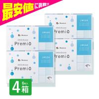 メニコン2weekプレミオ 6枚入 4箱 コンタクトレンズ 2week 2週間使い捨て 2ウィーク 激安 ネット 通販 定期便 定期購入対応 | コンタクトレンズ通販 ミルーノ