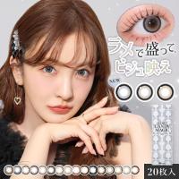 カラコン シークレット キャンディーマジック ワンデー 1箱 20枚入 度あり 度なし 1日 板野 友美 キャンマジ キャンディマジック 定期便 定期購入対応 | コンタクトレンズ通販 ミルーノ