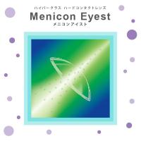 メニコン アイスト 1枚入 1箱 Menicon メニコン ハードコンタクトレンズ 2年間使用可能 おすすめ 1週間 長期間 | コンタクトレンズ通販 ミルーノ