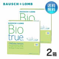 バイオトゥルーワンデー 90枚入り　2箱セット/ コンタクトレンズ | コンタクトデポYahoo!店