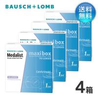 メダリストワンデープラス マキシボックス　90枚　4箱セット/ コンタクトレンズ | コンタクトデポYahoo!店