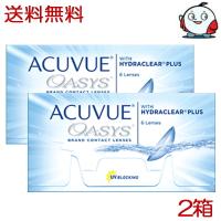 アキュビューオアシス 2ウィーク 6枚入 2箱 2week 2週間使い捨て ツーウィーク 終日装用 アキビュー ポスト投函 ポイント利用 | こんたろうYahoo!店