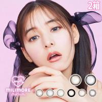 10枚入 2箱 エバーカラーワンデーミリモア 1日使い捨て 終日装用 新木優子 カラコン 度あり 度なし EverColor 1day MILIMORE ポスト投函 | こんたろうYahoo!店