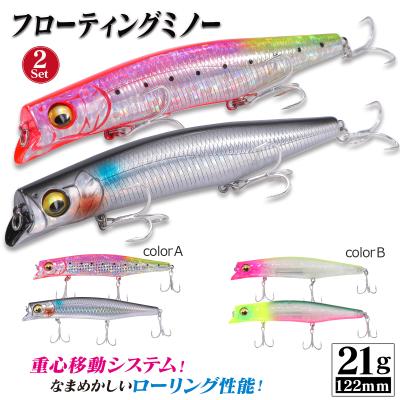 ハードルアー トップウォーター|ハードルアー|釣り ハードルアー トップウォーター|ハードルアー|釣り