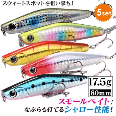 ルアー セットの商品一覧 通販 - Yahoo!ショッピング ルアー セットの商品一覧 通販 - Yahoo!ショッピング