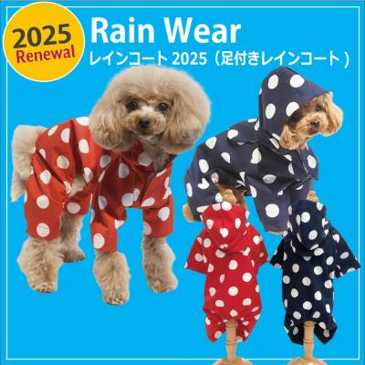 犬用品（服サイズ：ダックス向けL、DXL）｜ペット用品、生き物
