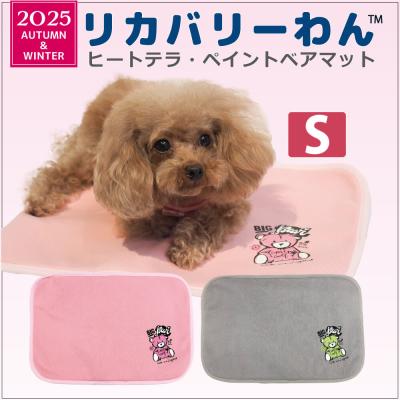 クークチュール レッド Mサイズ ヒートワン シュシュワンピ 犬服 秋冬