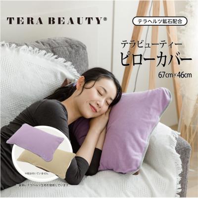 ホヌです　 テラヘルツ　敷ふとん用シーツ 西川 ボックスシーツ 敷き布団カバー ダブル 東京西川 マルチ