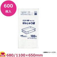 JAPACKS ばんじゅう用ポリ袋 680/1100×650 半透明 100枚×6冊 BJ110（送料無料、代引不可） | 厨房道具・卓上用品shop cookcook!