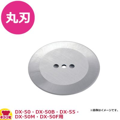 ドリマックス dx50bの商品一覧 通販 - Yahoo!ショッピング ドリマックス dx50bの商品一覧 通販 - Yahoo!ショッピング