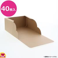 HEIKO ネオクラフトボックス ケーキボックス M ケーキ4個用 40枚（代引不可） | 厨房道具・卓上用品shop cookcook!
