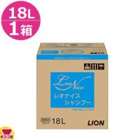 ライオン レオナイスシャンプー 18L×1箱（送料無料、代引不可） | 厨房道具・卓上用品shop cookcook!