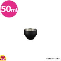 カンダ メタル丼 ぐい呑み 黒アクリル塗装（代引不可） | 厨房道具・卓上用品shop cookcook!