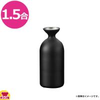 カンダ メタル丼 徳利 Jr 黒アクリル塗装（送料無料、代引不可） | 厨房道具・卓上用品shop cookcook!