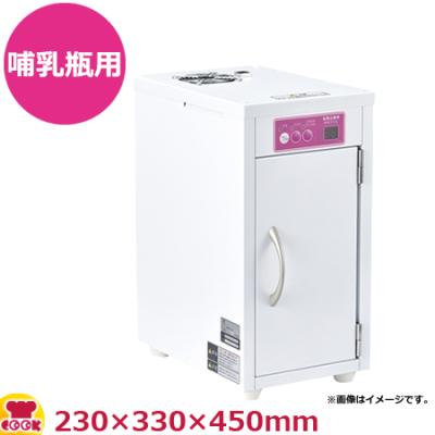 哺乳瓶 殺菌庫の商品一覧 通販 - Yahoo!ショッピング 哺乳瓶 殺菌庫の商品一覧 通販 - Yahoo!ショッピング