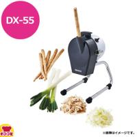 ドリマックス ささがきスライサー ミニ DX-55（送料無料、代引不可） | 厨房道具・卓上用品shop cookcook!