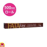 カルタ・ファタ イージー 500mm×50m ロール CFEASY（送料無料、代引OK） | 厨房道具・卓上用品shop cookcook!