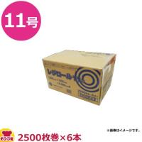 サンキョウプラテック レジロール 半透明 11号 厚0.006mm 2500枚巻×6本 FR-11（送料無料、代引不可） | 厨房道具・卓上用品shop cookcook!