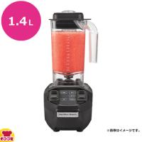 ハミルトンビーチ ブレンダー HBB255（送料無料、代引不可） | 厨房道具・卓上用品shop cookcook!