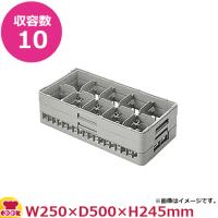 弁慶10仕切りステムウェアーラック HS-10-215（ハーフ）名入れ選択（送料無料、代引不可） | 厨房道具・卓上用品shop cookcook!