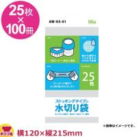 HHJ 水切り袋 排水溝・三角コーナー兼用 白  25枚×100冊 KS01（送料無料、代引不可） | 厨房道具・卓上用品shop cookcook!