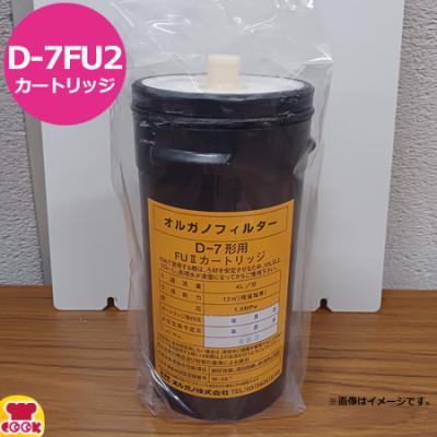 給茶機 カートリッジの商品一覧 通販 - Yahoo!ショッピング 給茶機 カートリッジの商品一覧 通販 - Yahoo!ショッピング
