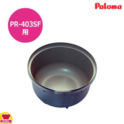 パロマ 炊飯器 部品の商品一覧 通販 - Yahoo!ショッピング パロマ 炊飯器 部品の商品一覧 通販 - Yahoo!ショッピング