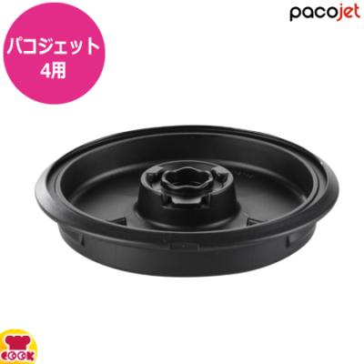 パコジェットの商品一覧 通販 - Yahoo!ショッピング パコジェットの商品一覧 通販 - Yahoo!ショッピング