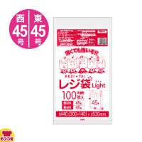 サンキョウプラテック レジ袋 ライト 西45号/東45号 半透明 100枚入×30冊 RHK-45（送料無料、代引不可） | 厨房道具・卓上用品shop cookcook!