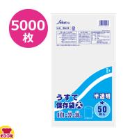 セイケツネットワーク うすて保存袋  大 0.01厚 半透明 50枚×100冊 SH-3（送料無料、代引不可） | 厨房道具・卓上用品shop cookcook!