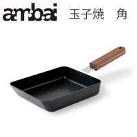 アンバイ ambai あんばい 玉子焼 角  IH対応 FSK-001　卵焼き 鉄製 フライパン 送料無料 | クッキングクロッカ