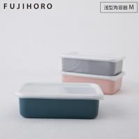富士ホーロー コットン 浅型角容器 S 全3色 Ctn S Cotton Series ホーロー容器 保存容器 Fuji Ctns クッキングクロッカ 通販 Yahoo ショッピング