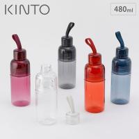キントー ワークアウトボトル 480ml KINTO　水筒 ストラップ 常温 ボトル 軽量 直飲み マグボトル | クッキングクロッカ