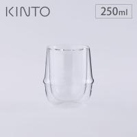 キントー クロノス ダブルウォール コーヒーカップ 250ml 23107 KINTO KRONOS　グラス ガラス 耐熱 二重構造 デザートカップ | クッキングクロッカ