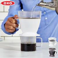 オクソー オートドリップコーヒーメーカー OXO 11180100　コーヒー ドリッパー コーヒーメーカー 珈琲 オートドリップ | クッキングクロッカ