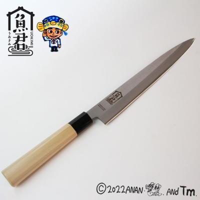 柳刃包丁 240mmのおすすめ人気商品一覧 通販 - Yahoo!ショッピング
