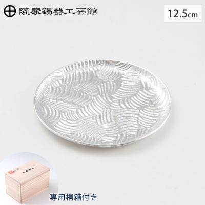 薩摩錫器 岩切美巧堂の商品一覧 通販 - Yahoo!ショッピング