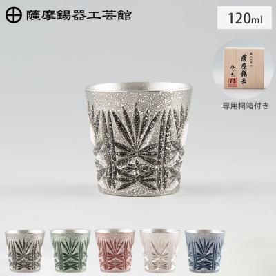 薩摩切子グラスのおすすめ人気商品一覧 通販 - Yahoo!ショッピング