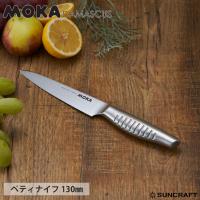 サンクラフト MOKA ダマスカス ペティナイフ 59301　包丁 ナイフ ステンレス 調理器具 キッチンツール | クッキングクロッカ