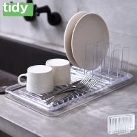 ティディ スタンディングドレイナー tidy StandingDrainer アッシュコンセプト テラモト OT6672000　水切りトレー | クッキングクロッカ