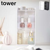 タワー コスメ収納ケース 4段 ホワイト 5601 ブラック 5602 山崎実業 tower yamazaki　メイクボックス 鏡付き 大容量 | クッキングクロッカ