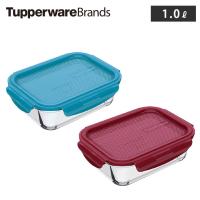 タッパー プレミアグラス コンテナー 1L 1000ml ブルー B0131 ボルドー B0133 Tupperware タッパーウェア　保存容器 ガラス 耐熱容器 密閉 耐熱皿 角型 四角 | クッキングクロッカ