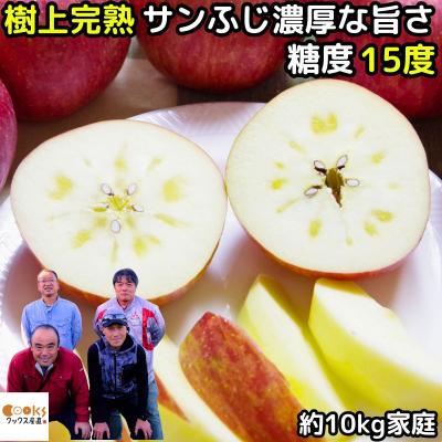クックス産直ヤフー店 - 山形産 果物｜Yahoo!ショッピング