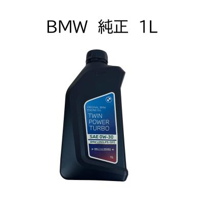 BMW エンジンオイル｜オイル、フルード｜自動車｜車、バイク、自転車