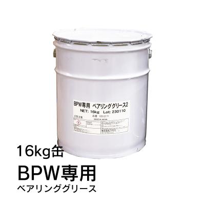 ベアリンググリス no3（潤滑用グリス）｜研磨、潤滑｜道具、工具 | DIY