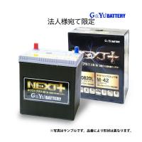 M42 M-42 NP60B20L バッテリー バッテリー アイドリンクストップ ネクストプラス GANDYU 超高性能 ナカノ 法人名のみ(個人宅不可) | クールジャパン